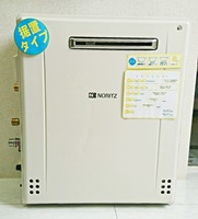 野田市 リフォーム 給湯器 湯沸かし器