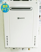 野田 給湯器 湯沸かし器 交換