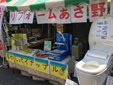 七夕祭り リフォームあさ野昼の風景.JPG