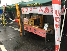 2020うららもちつき大会リフォームあさ野 出店【加工済】.JPG