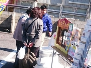 うららショッピングモール主催・もちつき大会