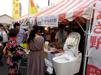第67回 野田夏まつり踊り七夕