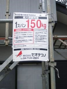 変換 ～ RIMG0424.jpg